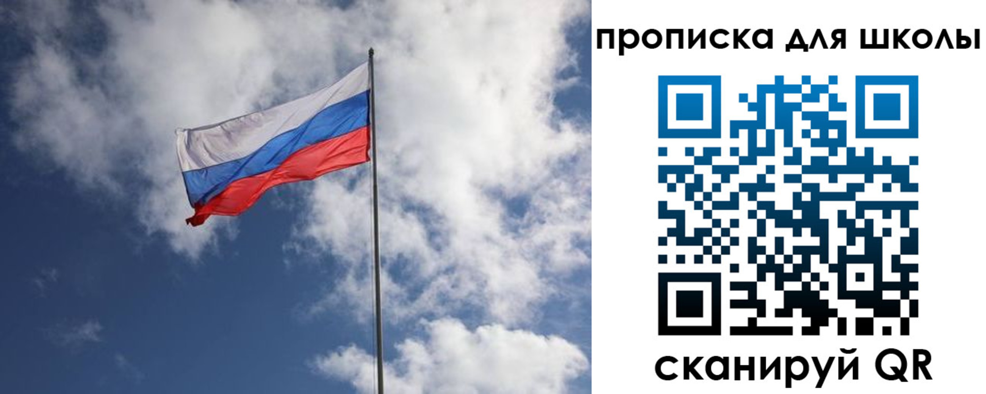 прописка поиск в Кинеле